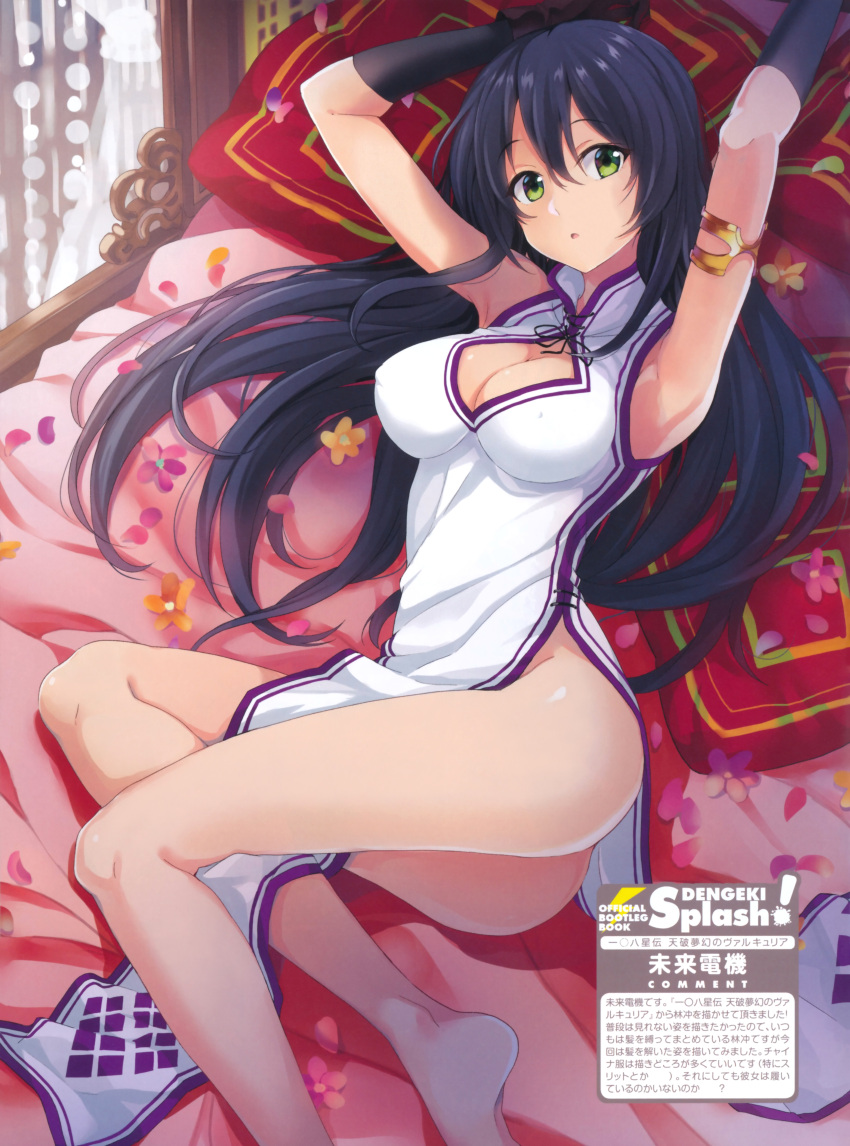 1girl :o absurdres armlet armpits arms_up ass bangs bare_shoulders bed bed_sheet black_gloves black_ribbon breasts brown_gloves china_dress chinese_clothes cleavage dengeki_bunko dress elbow_gloves erect_nipples eyebrows eyebrows_visible_through_hair from_above gloves green_eyes groin hair_between_eyes high_collar highres hyakuhachi_seiden_tenpa_mugen_no_valkyria large_breasts legs loincloth long_hair looking_at_viewer lying mirai_denki no_panties on_back on_bed on_side open_mouth pelvic_curtain pillow ribbon rinchuu_(hyakuhachi_seiden_tenpa_mugen_no_valkyria) scan side_slit sleeveless sleeveless_dress solo white_dress