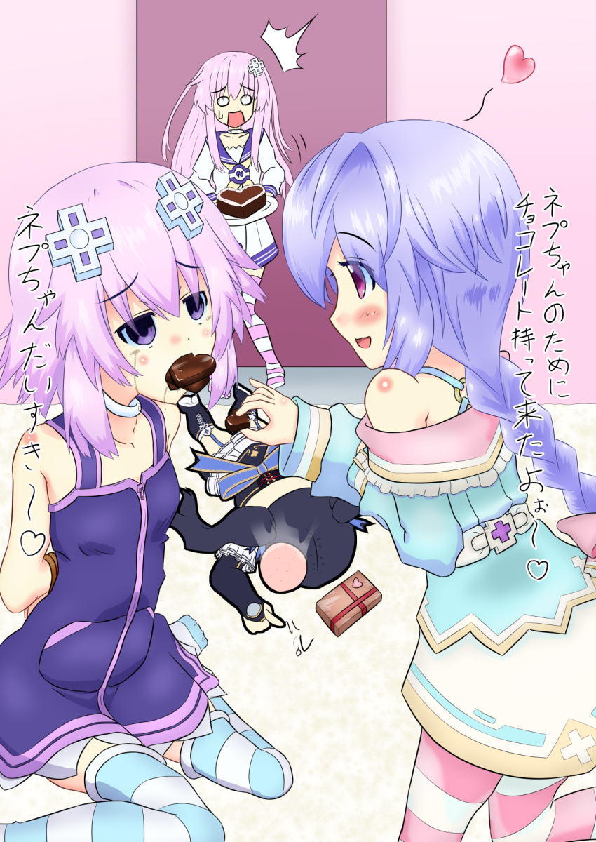 4girls arms_behind_back artist_request bare_shoulders black_hair blue_hair blush boots bound bound_wrists breasts bridal_gauntlets cake chocolate choujigen_game_neptune compile_heart d-pad dress dying_message empty_eyes feeding food force_feeding garter_straps hair_ornament hair_ribbon head_bump heart idea_factory long_hair multiple_girls nepgear neptune_(choujigen_game_neptune) neptune_(series) noire o_o open_mouth purple_hair pururut ribbon shiny shiny_hair shocked short_dress short_hair siblings small_breasts smile striped striped_legwear surprised tears translation_request twintails valentine violet_eyes wariza