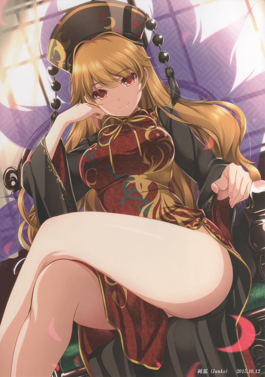 1girl absurdres arm_rest bare_legs black_dress blonde_hair bow bowtie breasts chair character_name china_dress chinadress chinese_clothes chinese_hat dress female hair_ornament hand_on_own_cheek hat head_rest highres junko_(touhou) large_breasts legs legs_crossed long_hair long_sleeves looking_at_viewer moneti_(daifuku) nail_polish pink_nails red_eyes shiny shiny_hair sitting smile solo table thighs touhou very_long_hair wide_sleeves