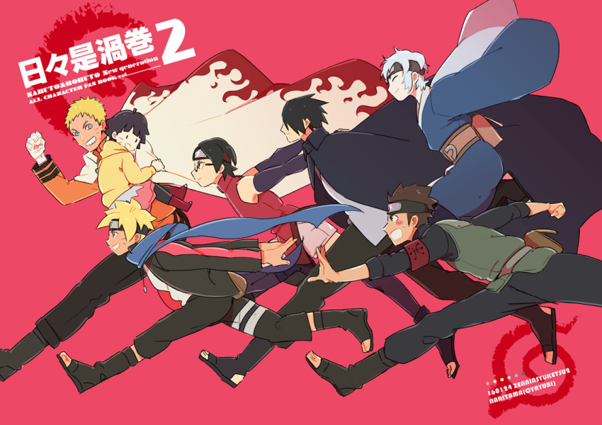 2girls 5boys boruto:_the_movie cape cloak forehead_protector mitsuki_(naruto) multiple_boys multiple_girls naritama_saty naruto running sarutobi_konohamaru scarf spiky_hair uchiha_sarada uchiha_sasuke uzumaki_boruto uzumaki_himawari uzumaki_naruto whiskers