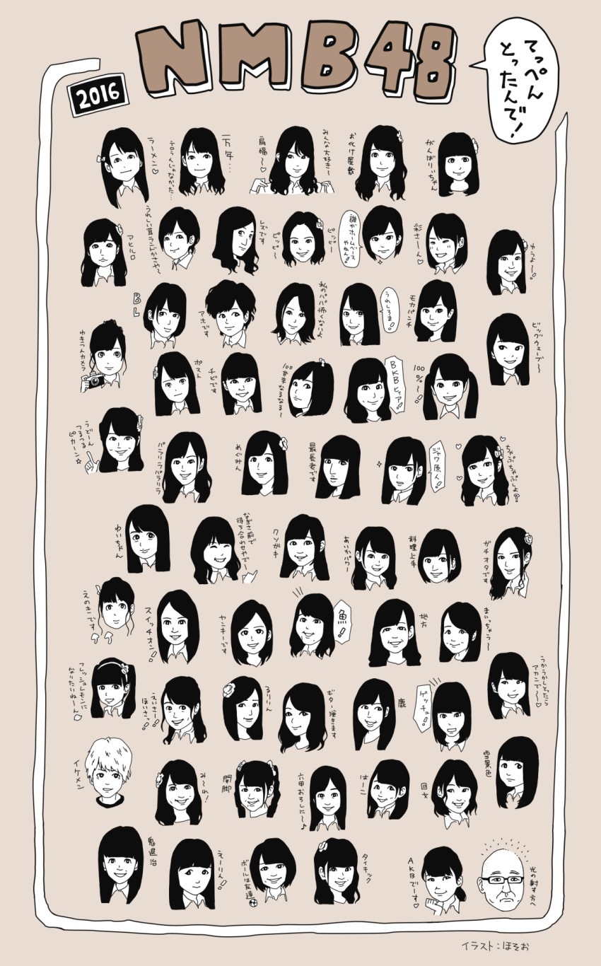 1boy 2016 6+girls asymmetrical_bangs bangs black_hair blunt_bangs bow character_name everyone hair_bow hair_ornament hosoo monochrome multiple_girls nmb48 parted_bangs simple_background speech_bubble tan_background text translation_request twintails