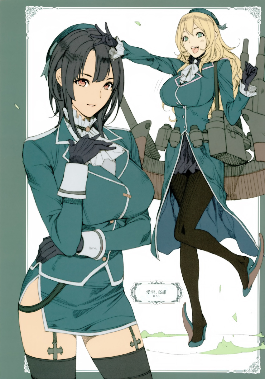 2girls atago_(kantai_collection) black_hair blonde_hair breasts character_name feet full_body garter_straps gloves green_eyes hat high_heels highres kantai_collection large_breasts legs long_hair looking_at_viewer multiple_girls oda_non open_mouth pantyhose pencil_skirt red_eyes short_hair simple_background skirt smile standing takao_(kantai_collection) thigh-highs thighs uniform white_background