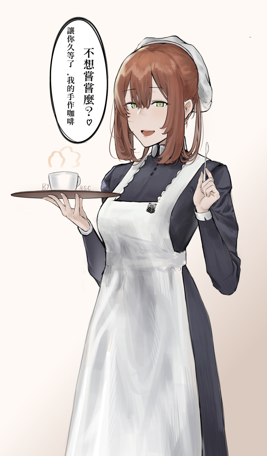1girl absurdres apron artist_name bangs coffee_cup cup disposable_cup eyebrows_visible_through_hair feet_out_of_frame girls_frontline green_eyes hair_between_eyes highres holding holding_spoon holding_tray long_hair looking_at_viewer maid maid_apron maid_headdress open_mouth orange_hair rsc simple_background smile solo spoon springfield_(girls'_frontline) standing translation_request tray white_apron