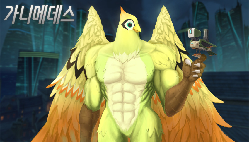 abs absurdres artist_request bastion_(overwatch) beak bird bird_on_hand ganymede_(overwatch) highres mecha monster_boy muscle overwatch robot role_reversal what wings