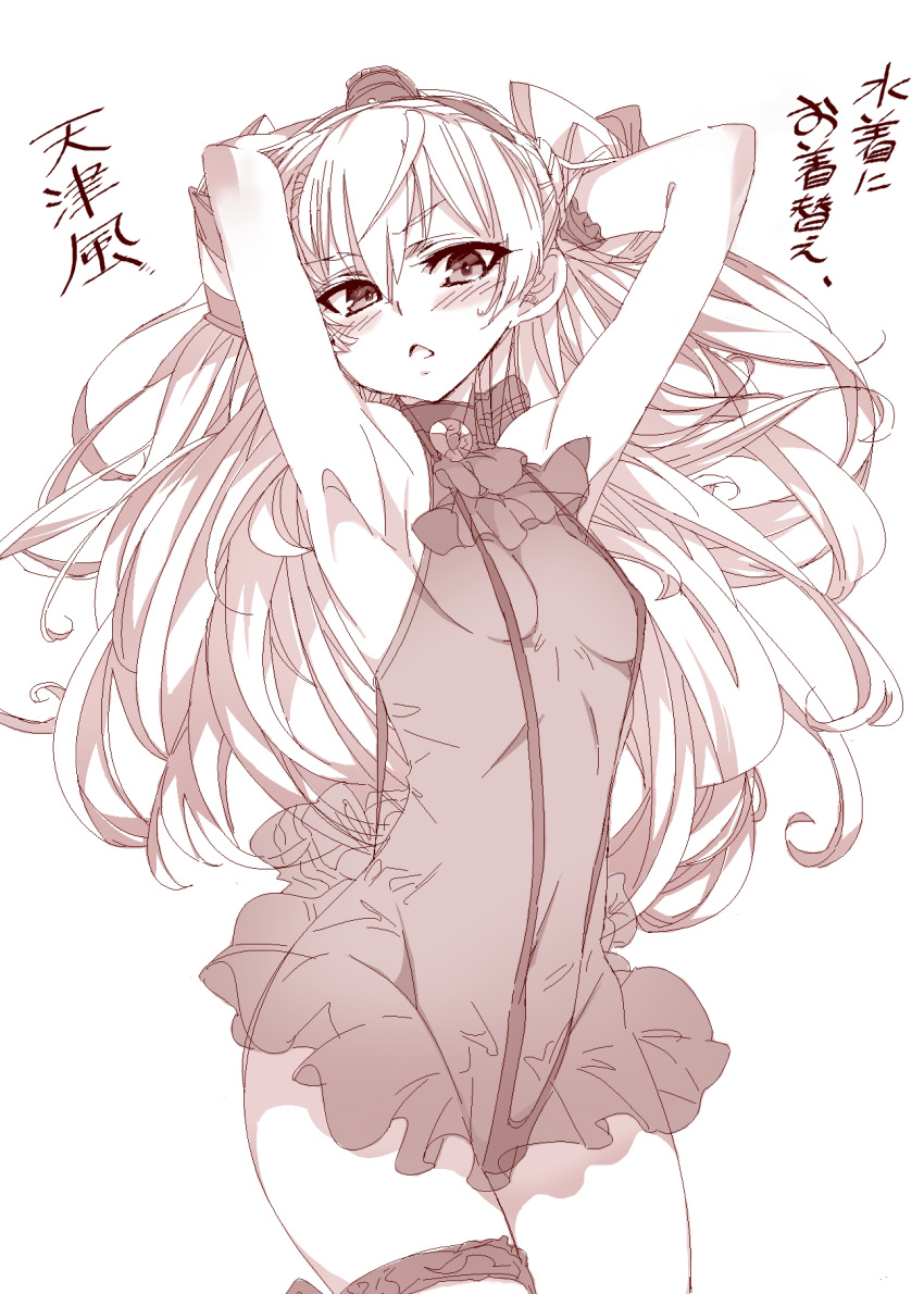 1girl alabaster_(artist) alternate_costume amatsukaze_(kantai_collection) armpits arms_behind_head arms_up ascot character_name cowboy_shot dress hair_tubes hand_in_hair headgear highres kantai_collection long_hair looking_at_viewer monochrome open_mouth see-through showing_armpits simple_background sling_bikini solo swimsuit thigh_strap translation_request two_side_up white_background