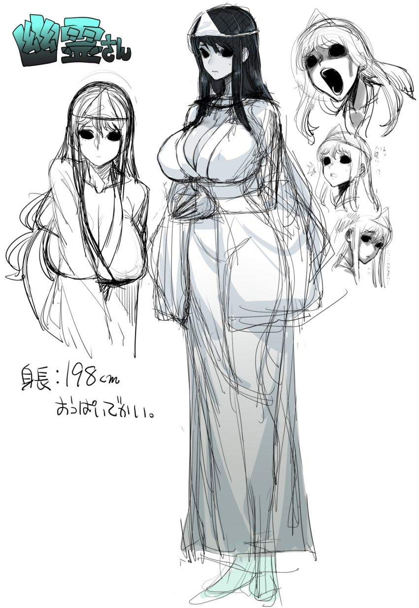 1girl black_eyes black_hair blue_eyes breasts cleavage erect_nipples ghost huge_breasts japanese_clothes kimono long_hair multiple_views open_mouth original sketch solo space_jin triangular_headpiece white_background