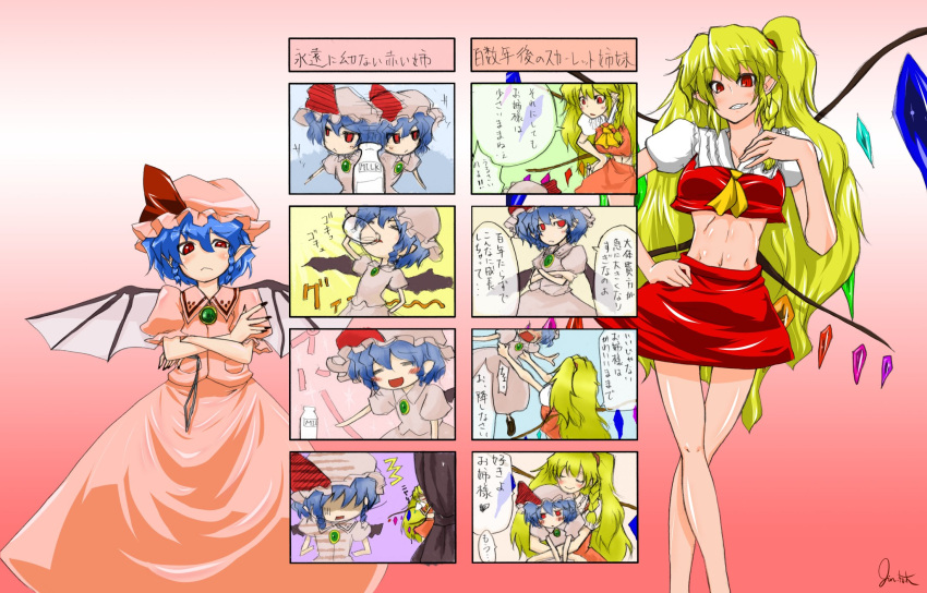 :&lt; abs adult alternate_hairstyle alternate_wings annoyed bat_wings blonde_hair blue_hair braid chibi comic crop_top crossed_arms crossed_legs_(standing) drinking flandre_scarlet hand_on_hip hat height_difference highres jin_kashiwagi long_hair midriff milk multiple_4koma navel nervous peeking_out pointy_ears ponytail red_eyes remilia_scarlet role_reversal short_hair side_ponytail touhou translated translation_request twin_braids wings