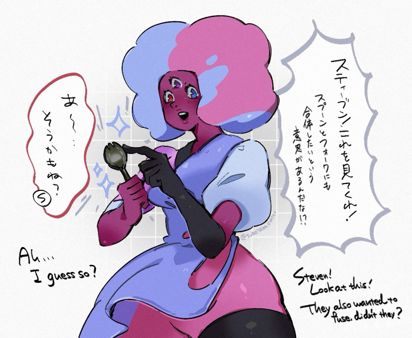 1girl afro animification antenna0203 black_gloves blue_eyes blue_hair blush colored_skin cotton_candy_garnet dress garnet_(steven_universe) gem_(steven_universe) gloves heterochromia holding holding_spork lips open_mouth pink_hair puffy_short_sleeves puffy_sleeves purple_skin red_eyes short_sleeves speech_bubble spork steven_universe third_eye violet_eyes