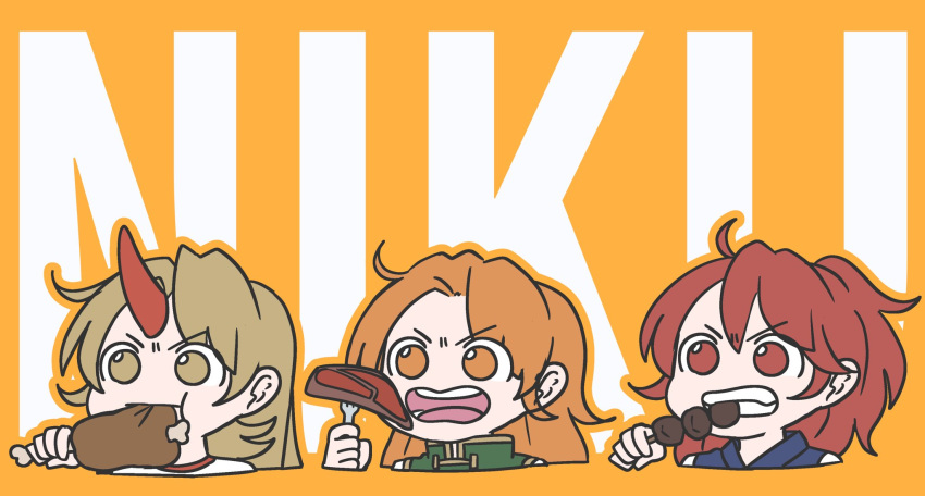 3girls blonde_hair boned_meat commentary_request danna_(dng_satou) eating food fork green_vest highres holding holding_food holding_fork holding_skewer hong_meiling horns hoshiguma_yuugi long_hair meat missing_headwear multiple_girls oni onozuka_komachi open_mouth orange_eyes orange_hair portrait red_eyes red_hair romaji_commentary romaji_text shirt single_horn skewer steak touhou translation_request vest white_shirt yellow_eyes