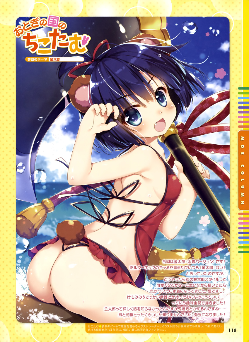 1girl :d absurdres animal_ears arm_up ass axe bear_ears bear_girl bear_tail black_legwear blue_eyes blue_hair blue_sky breasts chikotam clouds cloudy_sky collarbone day dengeki_moeou english erect_nipples eyebrows_visible_through_hair fang framed_image hair_between_eyes hair_ribbon highres holding holding_axe logo looking_at_viewer magazine_scan open_mouth outdoors page_number red_ribbon red_stripes red_swimsuit ribbon scan short_hair single_stripe sitting sky small_breasts smile solo swimsuit tail thigh-highs translation_request water wet_lens
