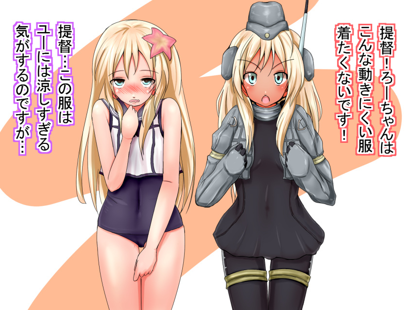 2girls blonde_hair blue_eyes cosplay costume_switch crop_top cropped_jacket dual_persona flower garrison_cap hair_flower hair_ornament hat hide89 highres kantai_collection long_hair military military_uniform multiple_girls puffy_sleeves ro-500_(kantai_collection) ro-500_(kantai_collection)_(cosplay) sailor_collar school_swimsuit swimsuit swimsuit_under_clothes translation_request u-511_(kantai_collection) u-511_(kantai_collection)_(cosplay) uniform