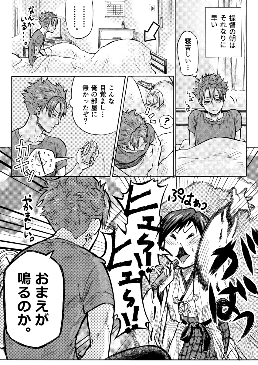 &gt;_&lt; ... 1boy 1girl :&lt;&gt; ? admiral_(kantai_collection) anger_vein bed bed_sheet blush calendar_(object) closed_eyes comic curtains detached_sleeves flipped_hair greyscale hiei_(kantai_collection) highres kantai_collection looking_at_another messy_hair microphone monochrome munmu-san on_bed short_hair sitting sitting_on_bed sleepwear spoken_ellipsis spoken_question_mark translation_request waking_up