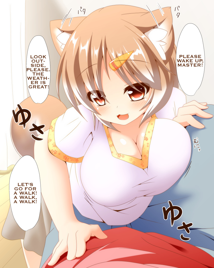 1girl :3 absurdres animal_ears blush breast_press breasts brown_eyes cleavage commentary_request dog_ears dog_tail ear_twitch gradient gradient_background hair_ornament hairclip hajime_(ak-r) hard_translated highres large_breasts light_brown_hair looking_at_viewer maki-chan open_mouth original pants personification pov pov_crotch shiba_inu shirt skirt smile solo_focus tail translated