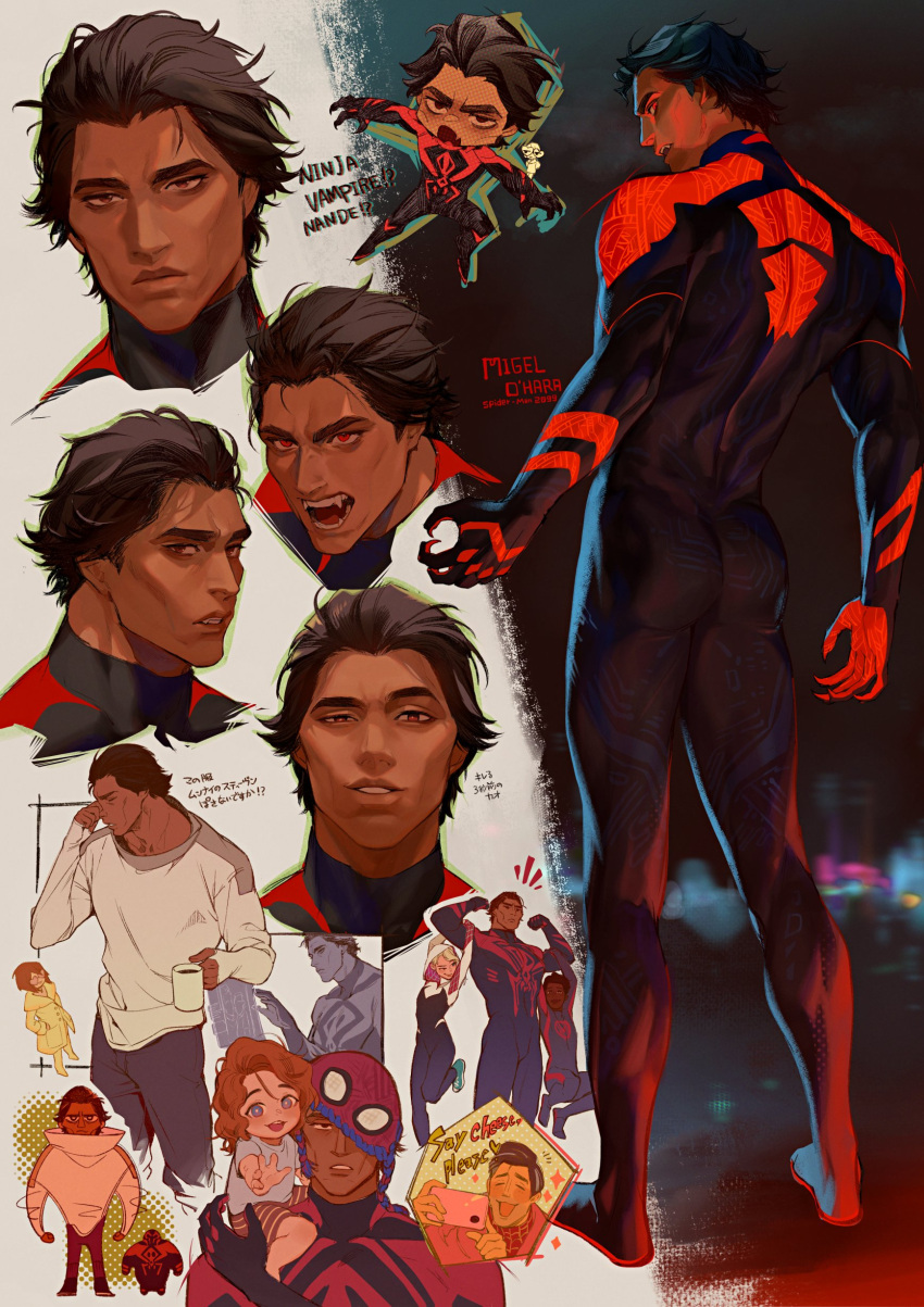 absurdres ass biceps blue_bodysuit bodysuit broad_shoulders casual cellphone cheekbones chibi cup dark-skinned_male dark_skin fang flexing gwen_stacy hair_slicked_back high_collar highres large_pectorals lyla_(marvel) magenaiman3 male_focus marvel mature_male mayday_parker miguel_o'hara miles_morales mug multiple_views muscular muscular_male pectorals peter_b_parker phone print_bodysuit red_bodysuit red_eyes redhead smartphone smirk spider-gwen spider-man:_across_the_spider-verse spider-man_(2099) spider-man_(miles_morales) spider-man_(series) thick_eyebrows two-tone_bodysuit yawning