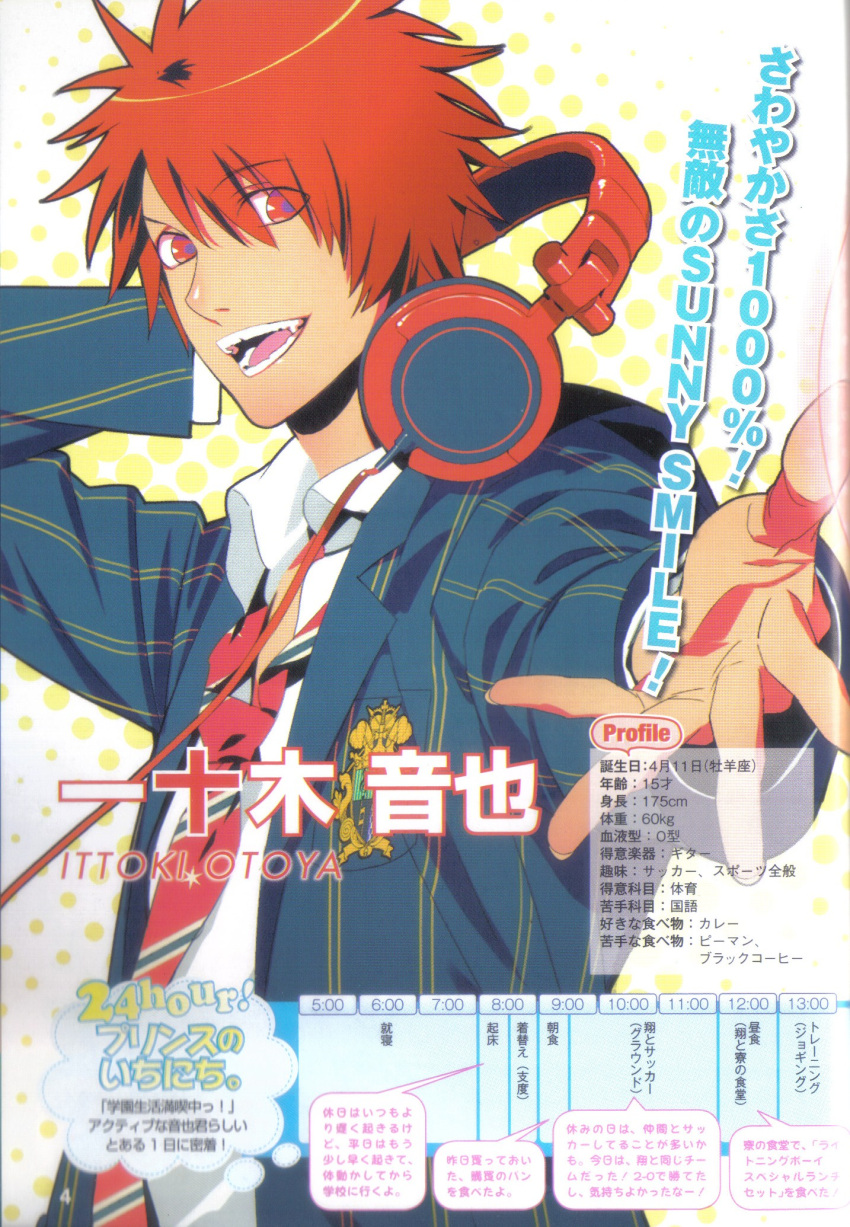 ittoki_otoya kurahana_chinatsu red_eyes red_hair uta_no_prince-sama