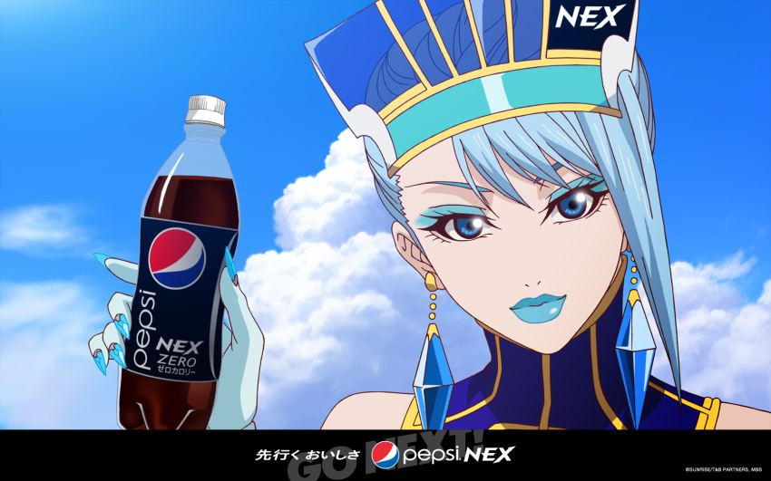 1girl aqua_hair artist_request blue_eyes blue_hair blue_rose_(tiger_&amp;_bunny) bottle clouds drink earrings eyelashes eyeshadow female jewelry lips lipstick long_hair looking_at_viewer makeup matching_hair/eyes official_art pepsi product_placement sky solo straight_hair tiger_&amp;_bunny wallpaper
