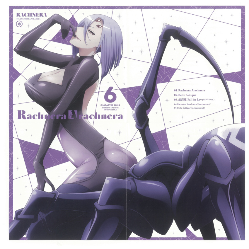 1girl album_cover arachne ass backless breasts character_name cleavage cleavage_cutout cover extra_eyes female finger_to_mouth from_side highres large_breasts lavender_hair looking_at_viewer monster_girl monster_musume_no_iru_nichijou multiple_legs official_art parted_lips rachnera_arachnera red_eyes short_hair side_view smile smirk solo spider_girl striped_background
