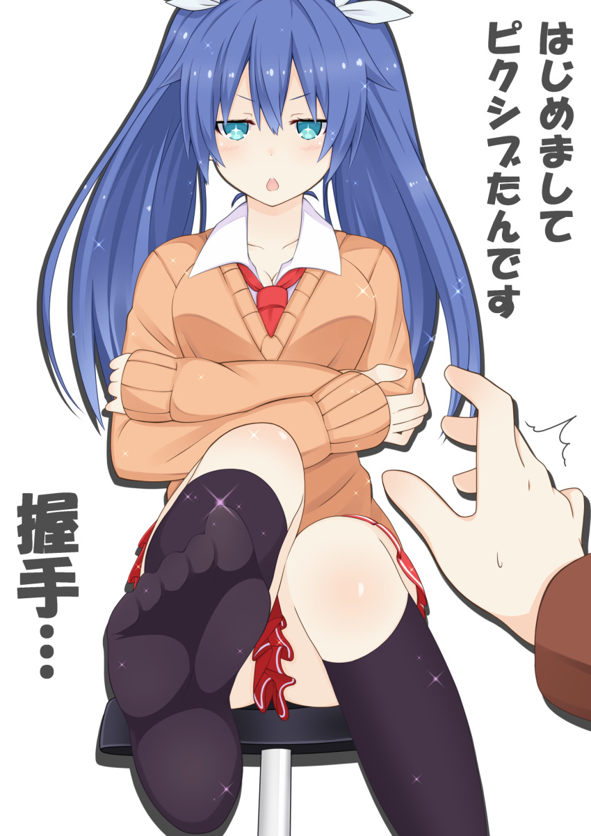 1girl aqua_eyes artist_request black_legwear blue_hair blush crossed_arms feet hair_ribbon leg_lift long_hair looking_at_viewer no_shoes open_mouth pixiv pixiv-tan pov pov_feet ribbon school_uniform sitting socks soles source_request translated twintails white_background