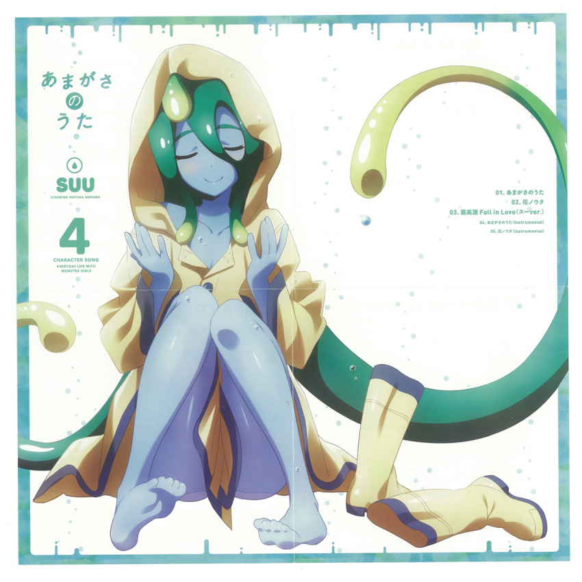 1girl ahoge album_cover barefoot blue_skin boots character_name closed_eyes cover facing_viewer feet female goo_girl green_hair highres hood long_hair monster_girl monster_musume_no_iru_nichijou official_art rainboots raincoat shoes_removed simple_background smile solo suu_(monster_musume) tentacle_hair
