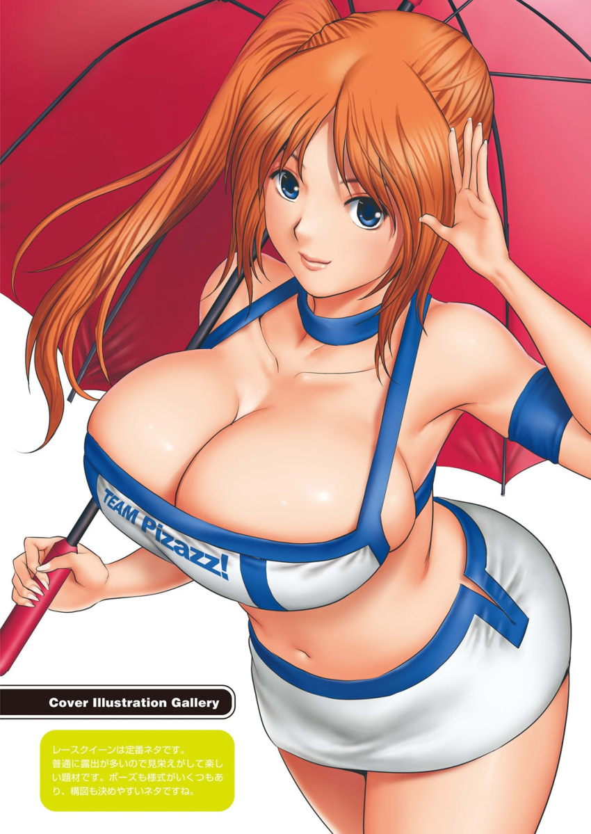 1girl action_pizazz arm_up armband blue_eyes breasts choker cleavage fingernails halter_top halterneck highres huge_breasts large_breasts lips live_cum looking_at_viewer miniskirt navel one_arm_up orange_hair ponytail racequeen saigadou salute side_ponytail sideboob skirt smile solo thick_thighs thighs tied_hair umbrella