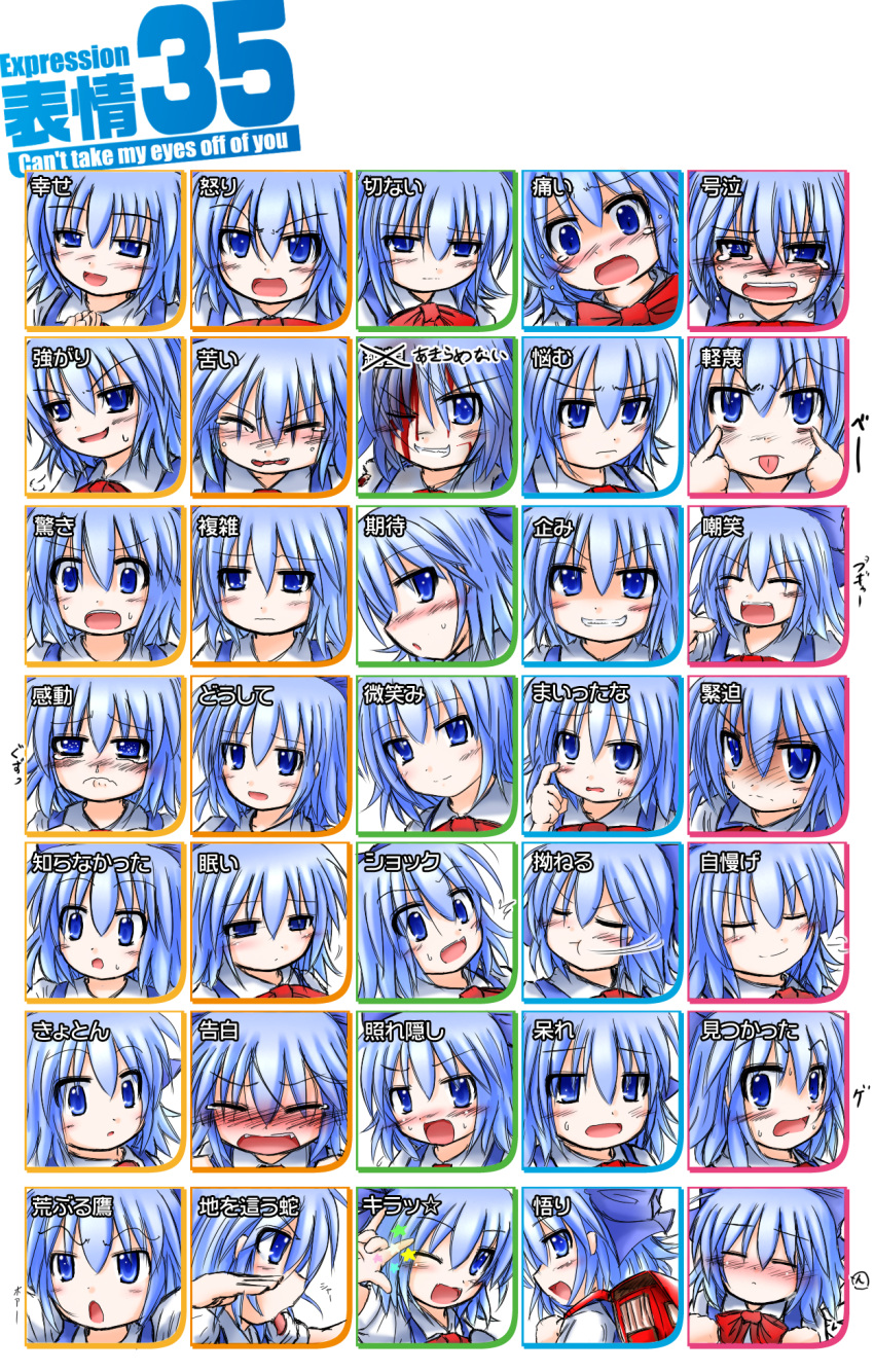 bag blue_eyes blue_hair chart cirno expressions gobaku_arashi highres randoseru seikan_hikou short_hair touhou