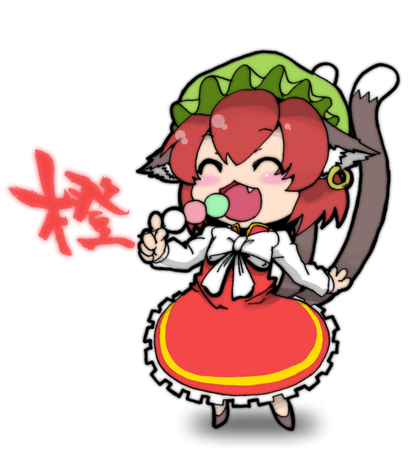 brown_hair cat_ears cat_tail chen chibi closed_eyes dango earrings eating fang food gumdrop hat highres jewelry multi_tail multiple_tails short_hair tail touhou wagashi