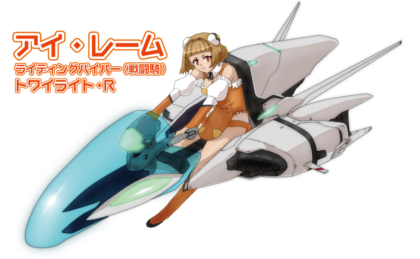 bad_id bare_shoulders boots brown_hair crossover highres hover_bike irem jack_hamster konami otomedius r-type ship short_hair space_craft starfighter