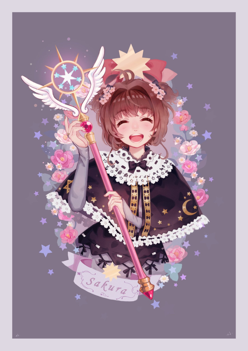 +1_(yakusoku0722) antenna_hair brown_hair card_captor_sakura highres kinomoto_sakura magical_girl short_hair wand