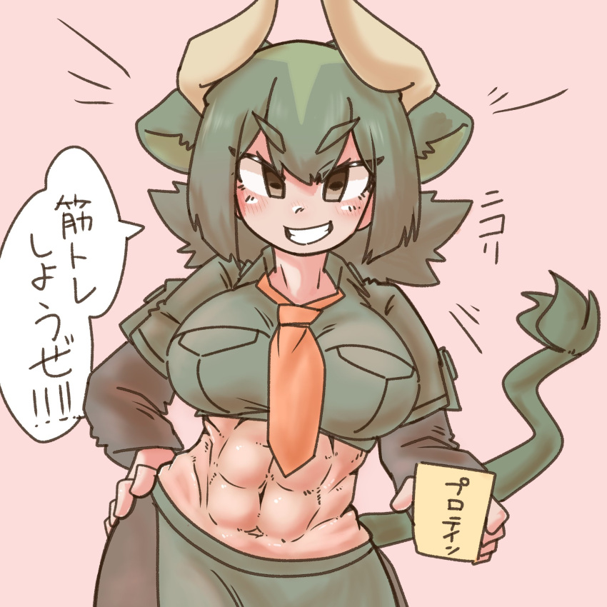 1girl abs animal_ears aurochs_(kemono_friends) bangs breasts brown_eyes cow_ears cow_girl cow_horns cow_tail cropped_shirt empty_eyes extra_ears eyebrows_visible_through_hair green_hair green_shirt green_skirt grin hand_on_hip highres holding horizontal_pupils horns kemono_friends layered_sleeves long_sleeves looking_at_viewer medium_hair midriff multicolored_hair navel necktie niboshi_(niboshi_aruku) pantyhose parted_bangs pink_background shirt short_over_long_sleeves short_sleeves sidelocks simple_background skirt smile solo stomach tail tan toned translation_request upper_body v-shaped_eyebrows