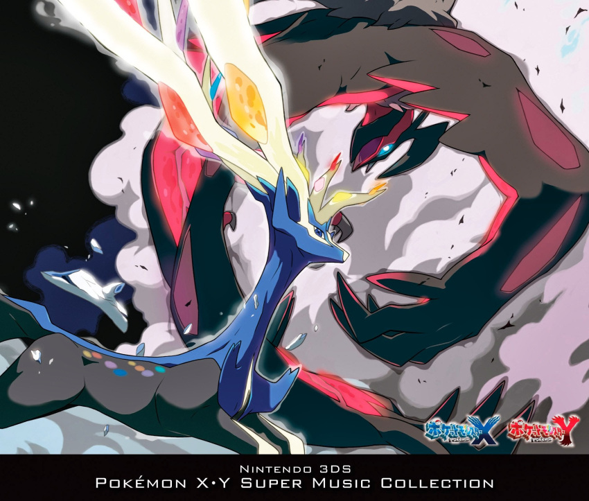 10s claws dust flying horns looking_at_viewer monster nintendo no_humans official_art pokemon pokemon_(game) pokemon_xy simple_background soundtrack xerneas yveltal