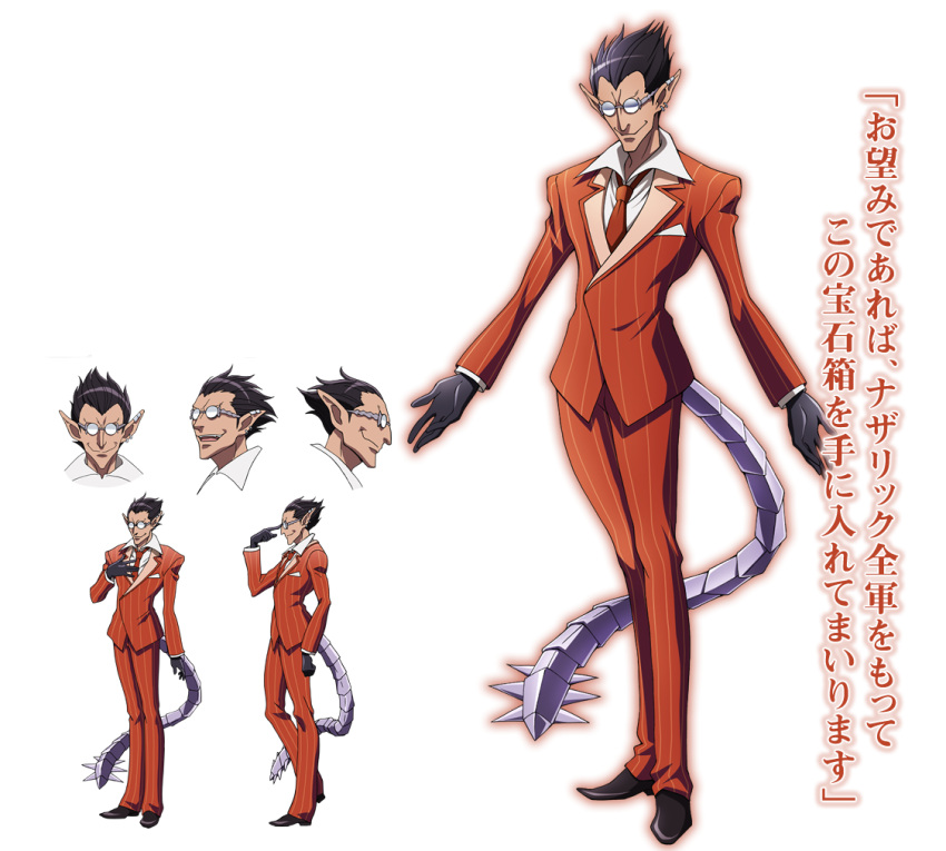 1boy black_hair concept_art demiurge demon glasses gloves official_art overlord_(maruyama) pointy_ears simple_background tagme tail
