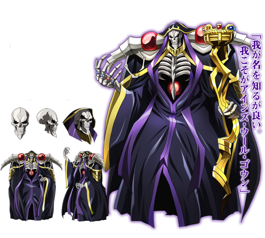 ainz_ooal_gown cloak concept_art gradient gradient_background hood lich no_skin official_art overlord_(maruyama) pauldrons simple_background skeleton tagme