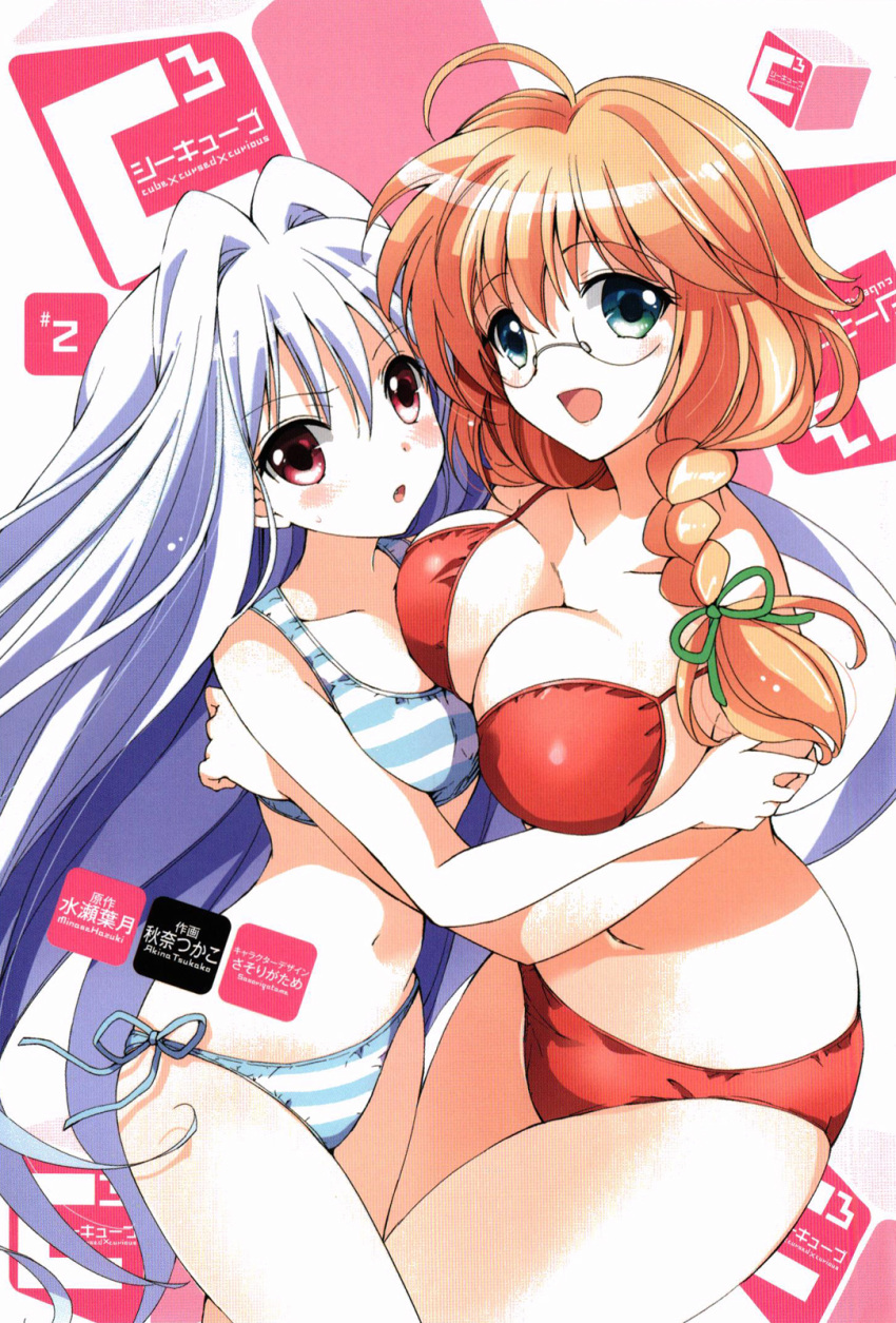 2girls :d :o akina_tsukako aqua_eyes asymmetrical_docking bare_legs bare_shoulders bikini blush braid breast_press breasts cleavage collarbone cube_x_cursed_x_curious fear_kubrick female glasses hair_between_eyes highres hug kurimomo large_breasts legs long_hair looking_at_viewer midriff multiple_girls muramasa_konoha navel neck open_mouth orange_hair red_bikini red_eyes red_swimsuit silver_hair simple_background smile striped_bikini striped_swimsuit sweat swimsuit very_long_hair yuri