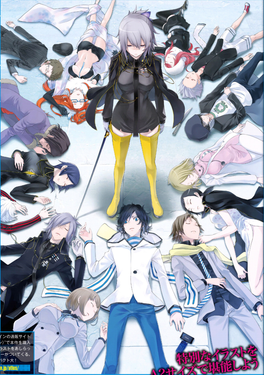 akie_yuzuru ban_airi devil_survivor_2 hotsuin_miyako kanno_fumi kujou_hinako kuriki_ronaldo megami_ibunroku_devil_survivor melancholy_man nitta_io official_art protagonist_(devil_survivor_2) sako_makoto shijima_daichi shin_megami_tensei tagme torii_jungo wakui_keita yamato_hotsuin yanagiya_otome yasuda_suzuhito