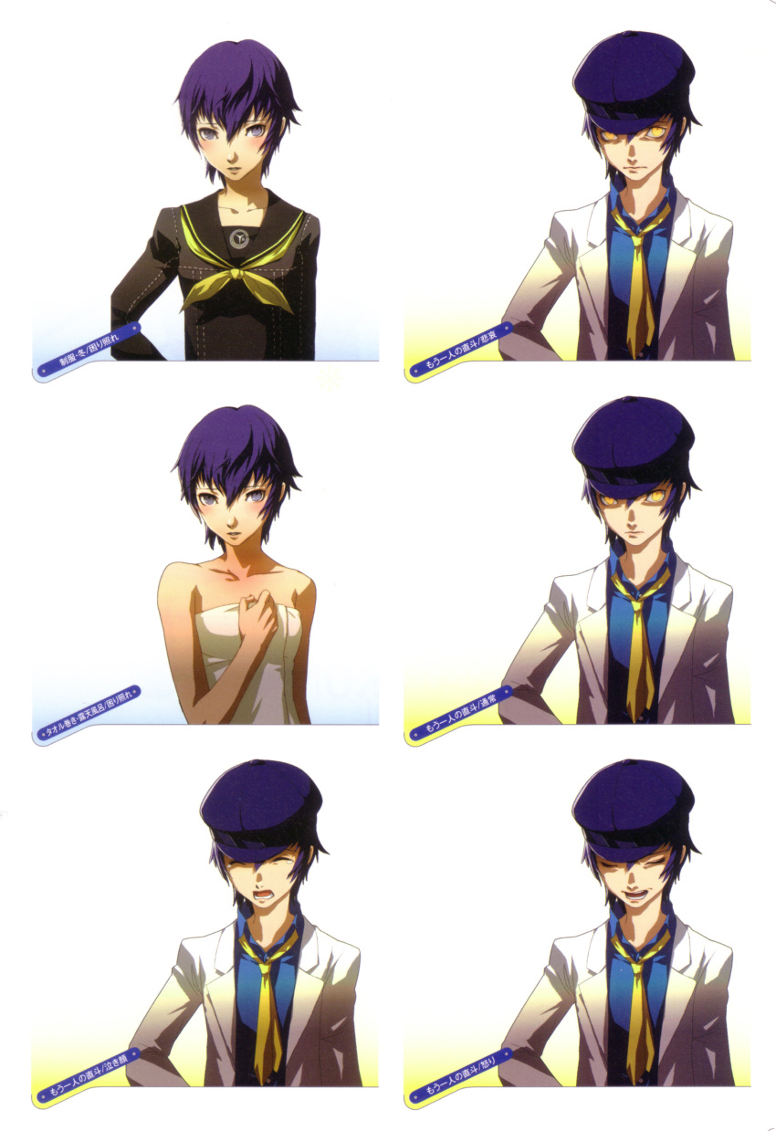 1girl blue_hair blush concept_art gradient gradient_background hat lips looking_at_viewer official_art parted_lips persona persona_4 shadow_(persona) shirogane_naoto short_hair towel translation_request yellow_eyes
