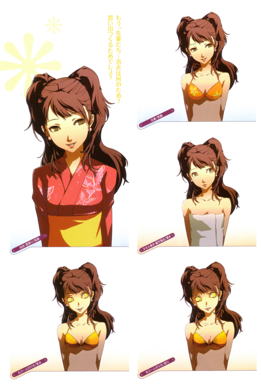 1girl bikini blush breasts brown_eyes brown_hair cleavage concept_art gradient gradient_background kujikawa_rise lips official_art parted_lips persona persona_4 shadow_(persona) swimsuit towel translation_request