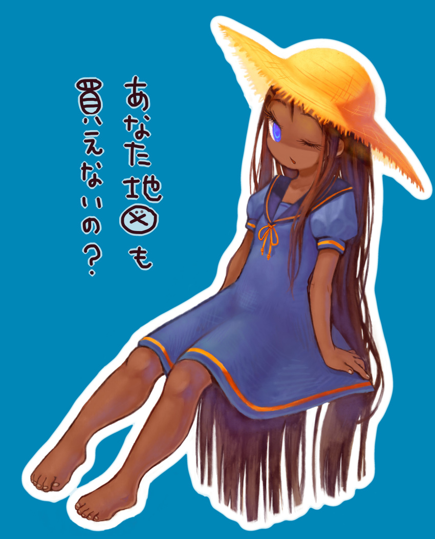 1girl barefoot blue_background blue_eyes bow brown_hair dark_skin dress feet hantoumei_namako hat long_hair one_eye_closed open_mouth sailor_dress simple_background straw_hat text translation_request very_long_hair