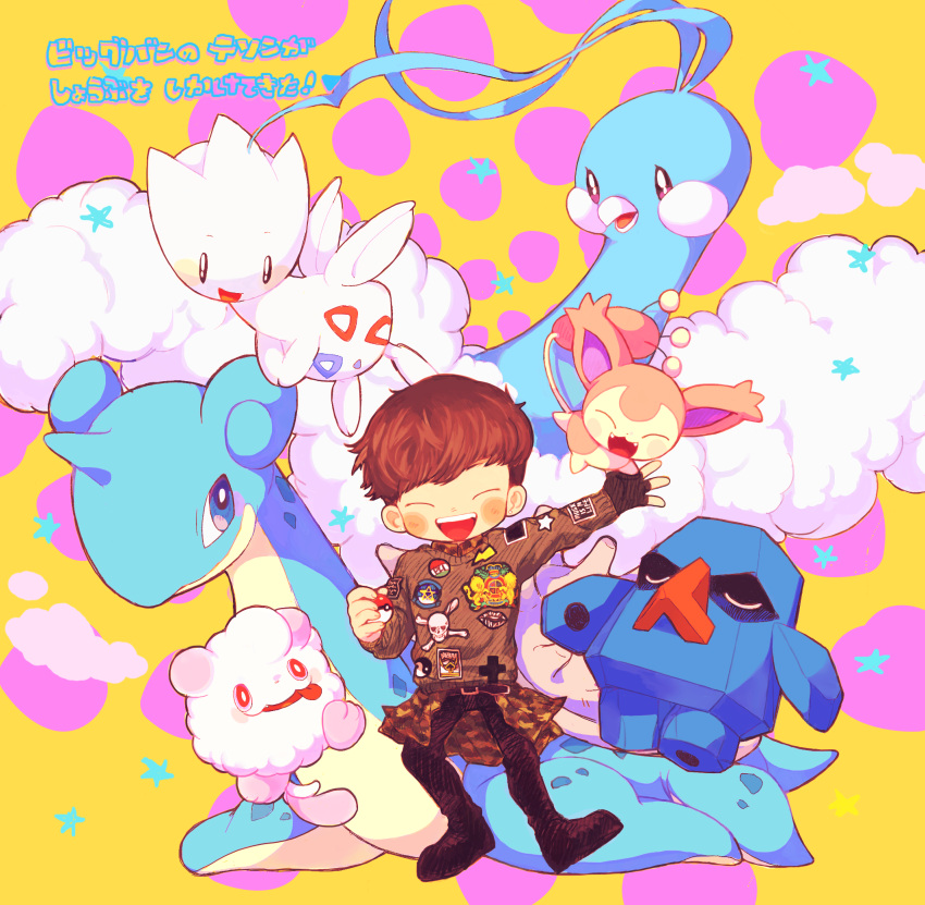 1boy altaria bigbang daesung jacket lapras male_focus nosepass open_mouth patch poke_ball pokemon simple_background skitty smile swirlix togetic
