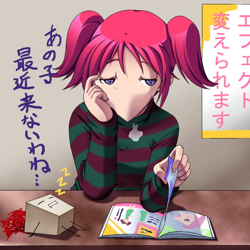 1girl beak gradient gradient_background indoors japanese_text rapama reading short_hair short_twintails sigh sleeping text tokuto-kun toriningen translation_request twintails yume_nikki zzz