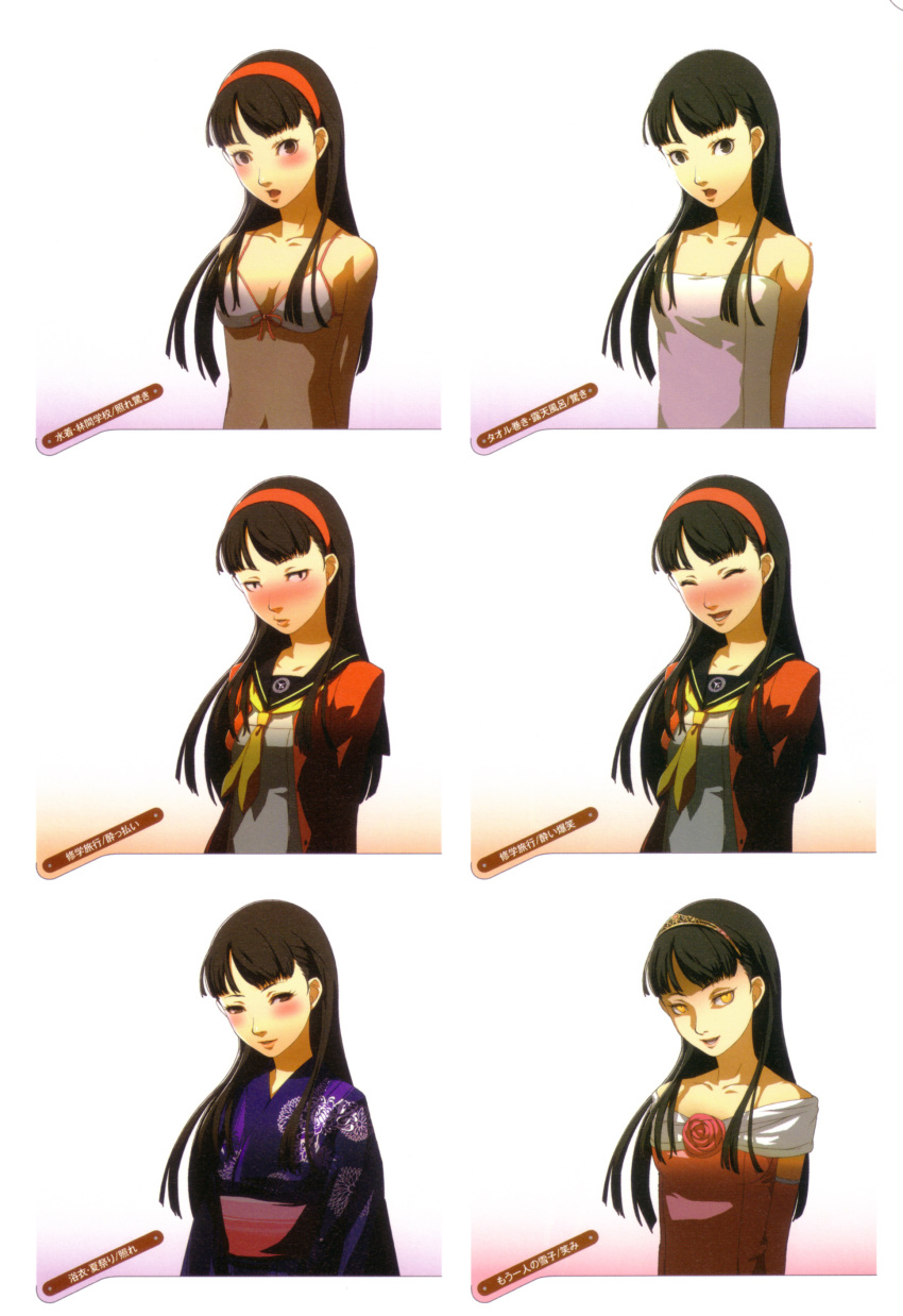amagi_yukiko bikini black_hair blush breasts cleavage gradient gradient_background hairband looking_at_viewer official_art persona persona_4 shadow_(persona) swimsuit towel translation_request yellow_eyes