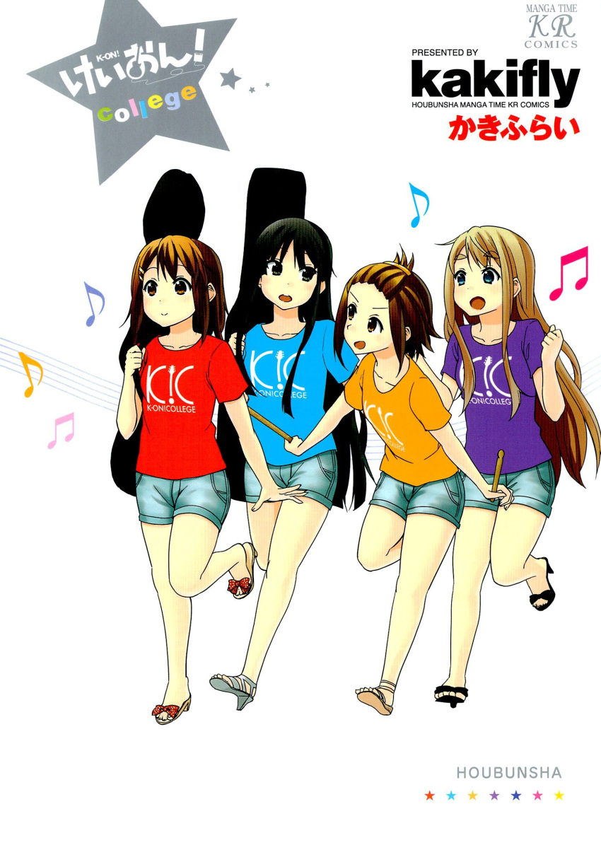 4girls akiyama_mio hirasawa_yui k-on! kakifly kotobuki_tsumugi multiple_girls official_art scan simple_background tagme tainaka_ritsu