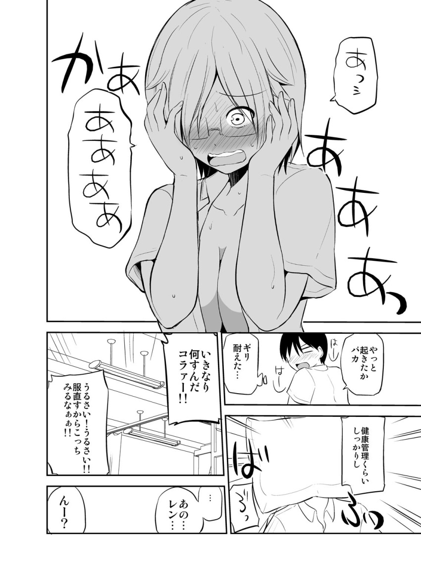 1boy 1girl blank_eyes blush breasts ceiling cleavage comic embarrassed glasses hair_over_one_eye hands_on_own_face highres large_breasts monochrome open_clothes open_mouth open_shirt original pillow shirt short_hair short_sleeves sweat thrown translation_request yano_toshinori