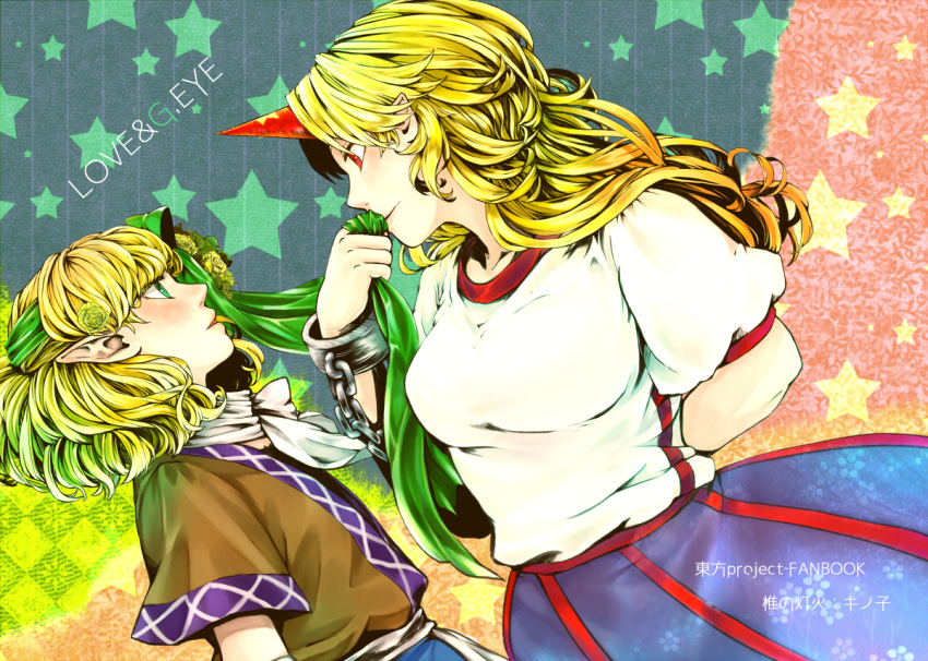 2girls ameya_nihachi arm_behind_back blonde_hair cover cover_page doujin_cover flower from_side green_ribbon green_rose hair_flower hair_ornament hair_ribbon horn hoshiguma_yuugi long_hair looking_at_another mizuhashi_parsee multiple_girls pointy_ears profile ribbon rose scarf short_hair short_sleeves star starry_background touhou
