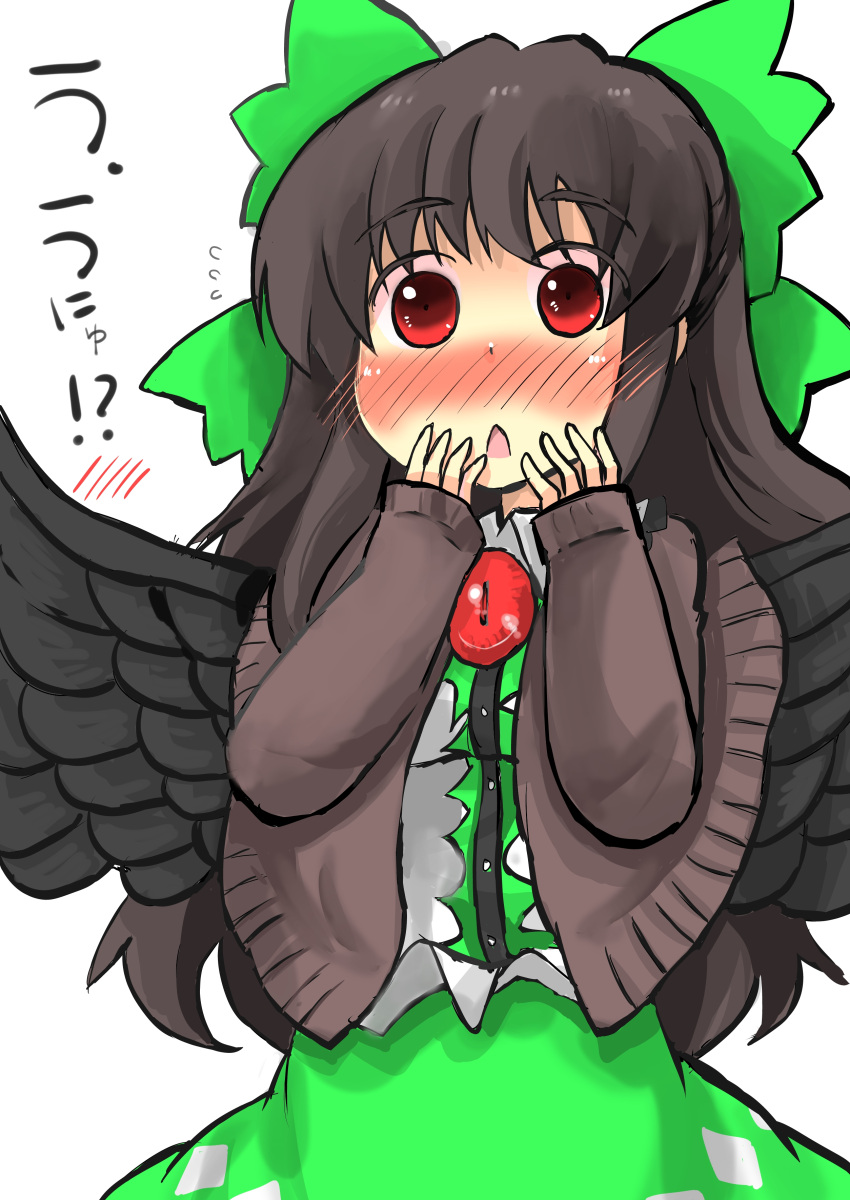 1girl absurdres black_hair blush bow cardigan commentary flying_sweatdrops gaoo_(frpjx283) hair_bow hand_to_own_mouth highres red_eyes reiuji_utsuho surprised touhou unyu wings