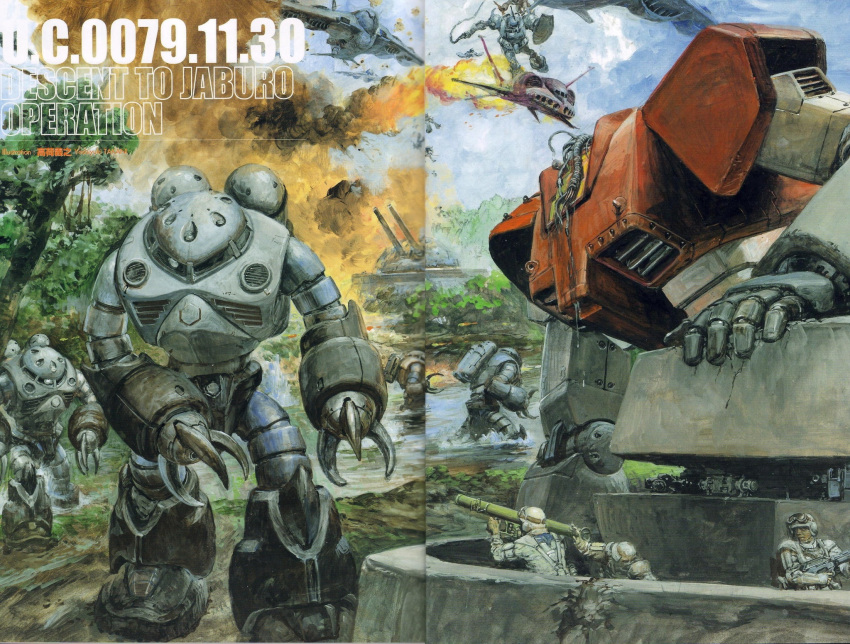 3boys aircraft artist_name assault_rifle battle crease damaged dodai_ys fire gaw_(gundam) gm_(mobile_suit) gouf gun gundam heat_rod helmet highres mecha military mobile_suit_gundam multiple_boys official_art outdoors rifle rocket_launcher scan shield smoke soldier takani_yoshiyuki tree turret war water weapon z'gok