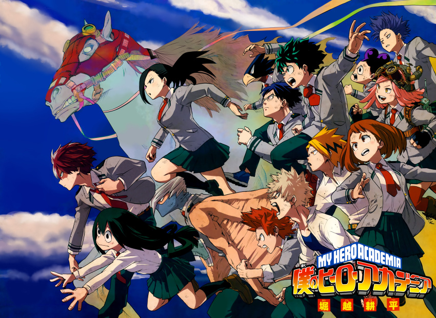 absurdres blue_sky boku_no_hero_academia character_request dirty highres horikoshi_kouhei horse jumping midoriya_izuku multiple_boys multiple_girls official_art school_uniform sky