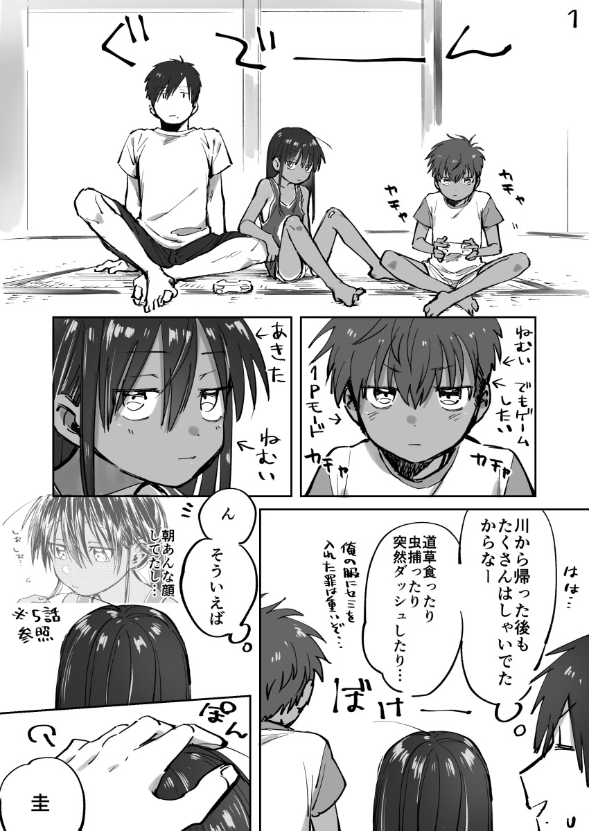 1girl 2boys absurdres age_difference bangs commentary_request ferea_bimi greyscale highres legs_crossed monochrome multiple_boys original petting playing_games playstation_controller shirt short_hair shorts singlet translation_request