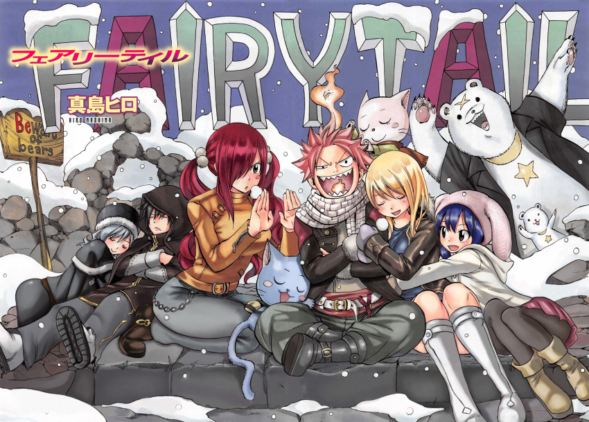 2boys 4girls alternate_hairstyle charle_(fairy_tail) closed_eyes erza_scarlet fairy_tail fire gray_fullbuster happy_(fairy_tail) highres hood hug juvia_loxar logo lucy_heartfilia mashima_hiro multiple_boys multiple_girls natsu_dragneel official_art scarf snow snowing wendy_marvell