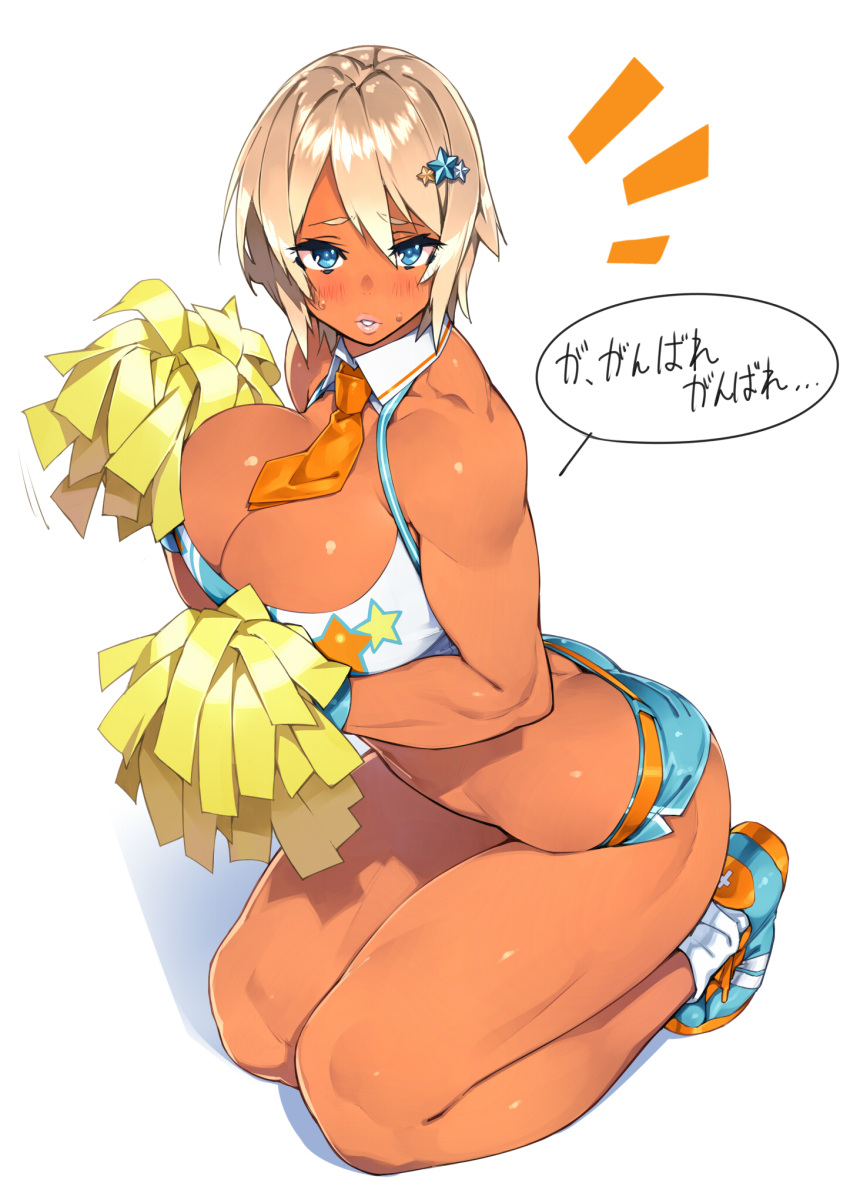 1girl 23_(real_xxiii) belt blonde_hair blue_eyes blush breasts cleavage collar dark-skinned_girl_(23) dark_skin female hair_ornament highres huge_breasts kneeling lips looking_at_viewer muscle necktie original parted_lips pom_poms shoes short_hair short_shorts shorts simple_background socks solo star sweat toned translated white_background white_legwear
