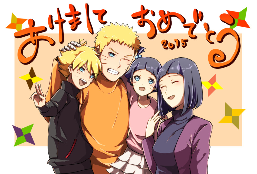 10s 2015 family hyuuga_hinata naruto tagme uzumaki_boruto uzumaki_himawari uzumaki_naruto